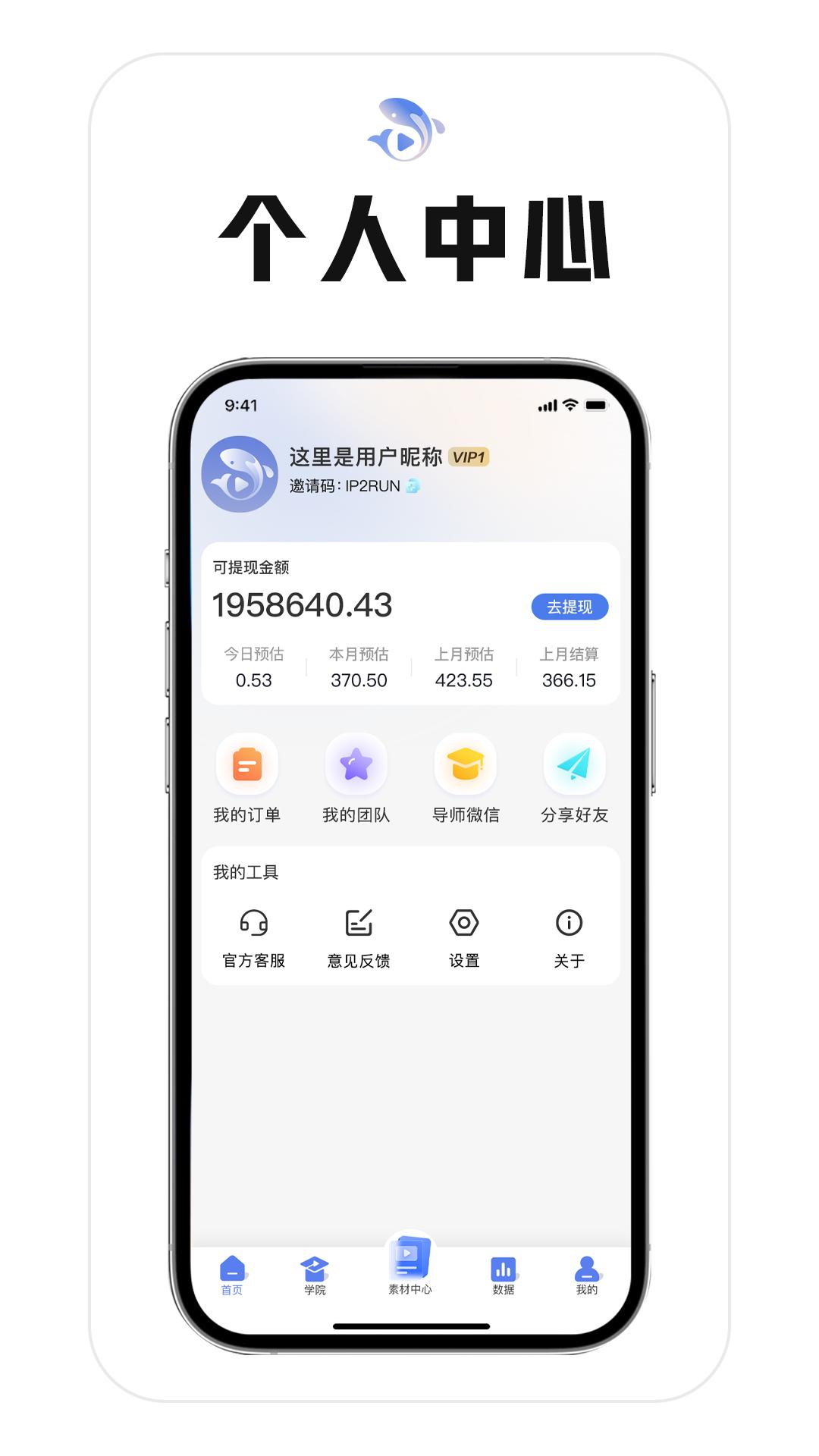 鲤享下载介绍图