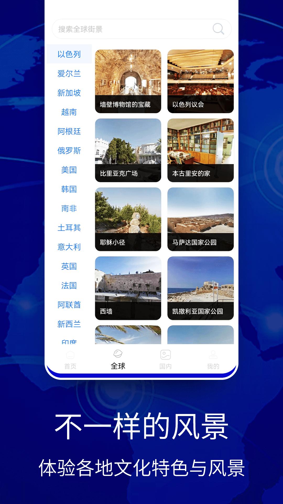 导航下载介绍图