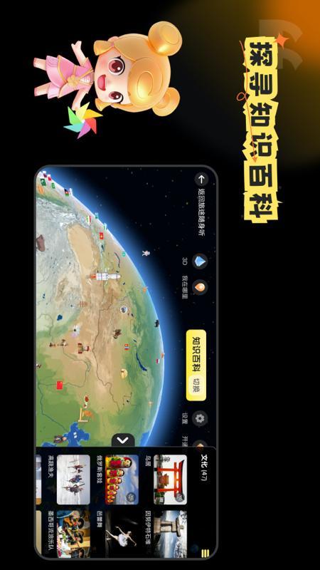 知识星图 v4.5.3
