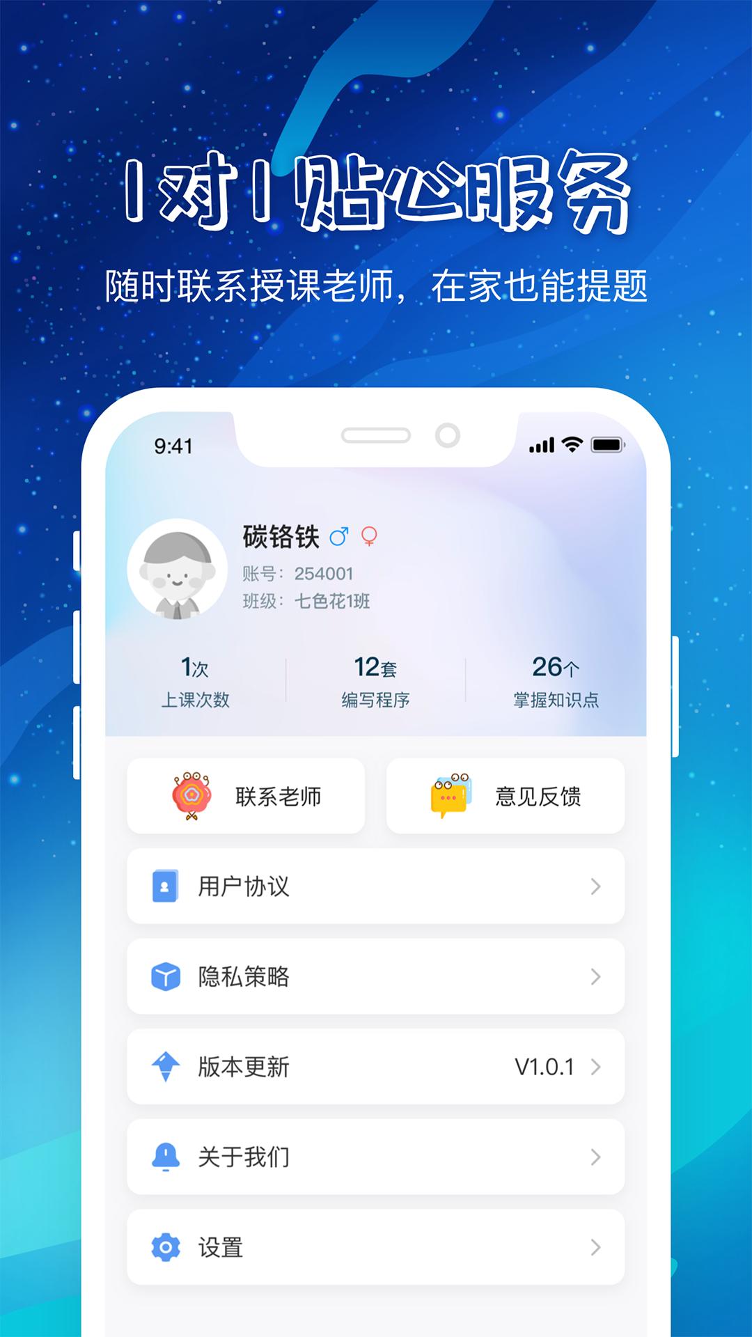 章鱼AI下载介绍图