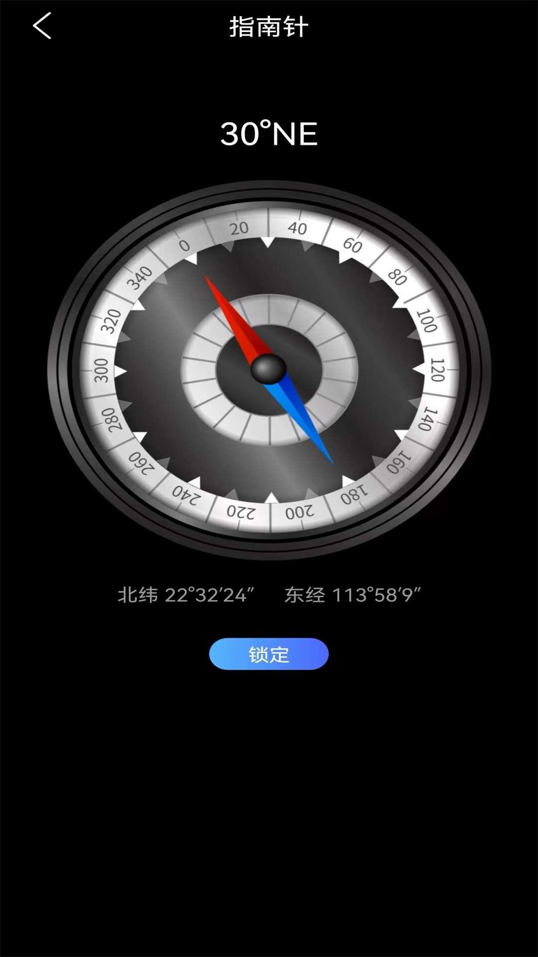 天天看地图下载介绍图