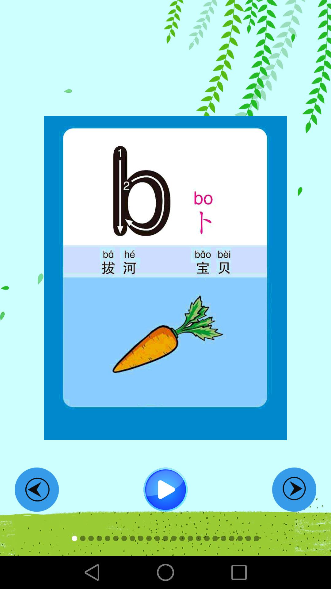 儿童早教幼儿园 v4.0.2