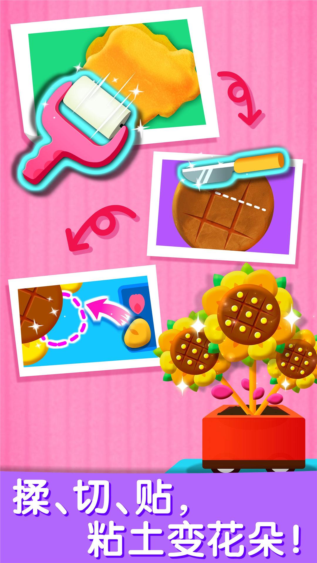 宝宝艺术日记 v4.1.3