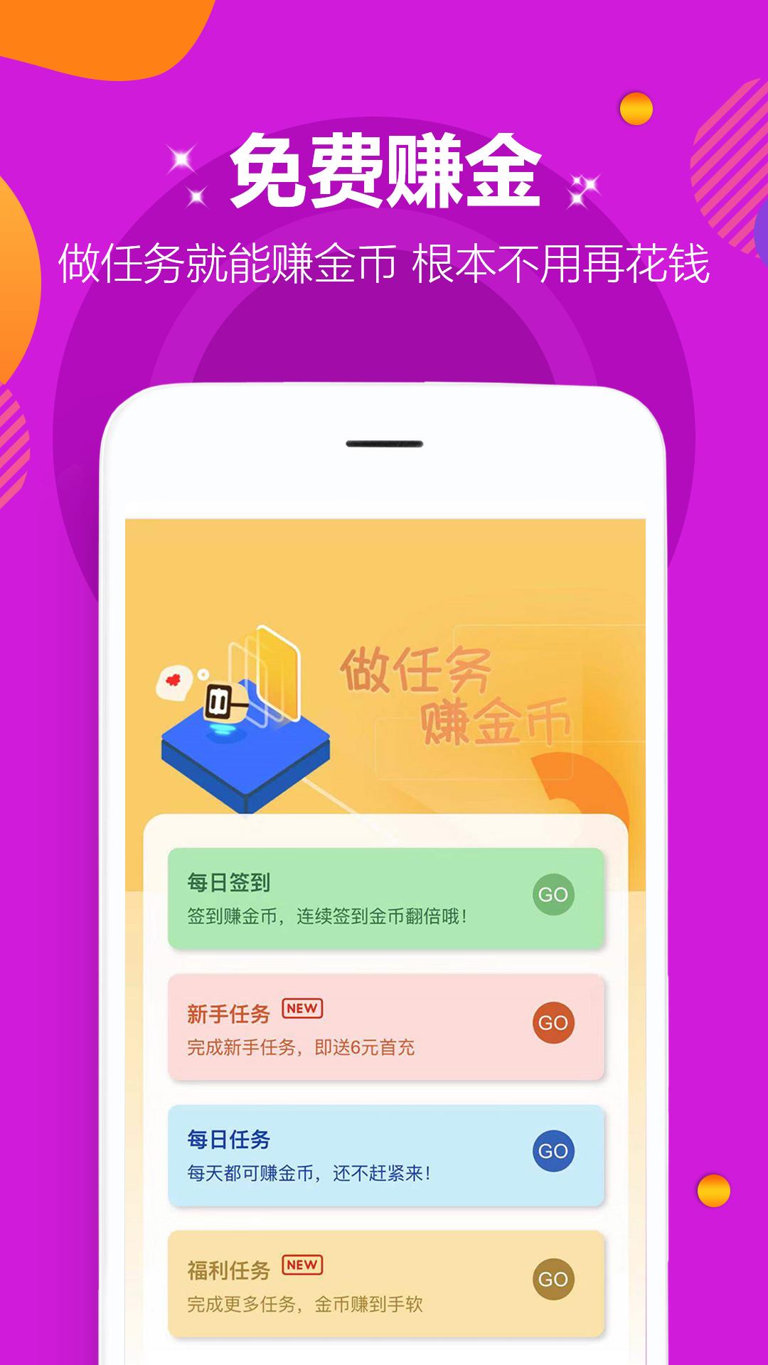 咪噜游戏下载介绍图