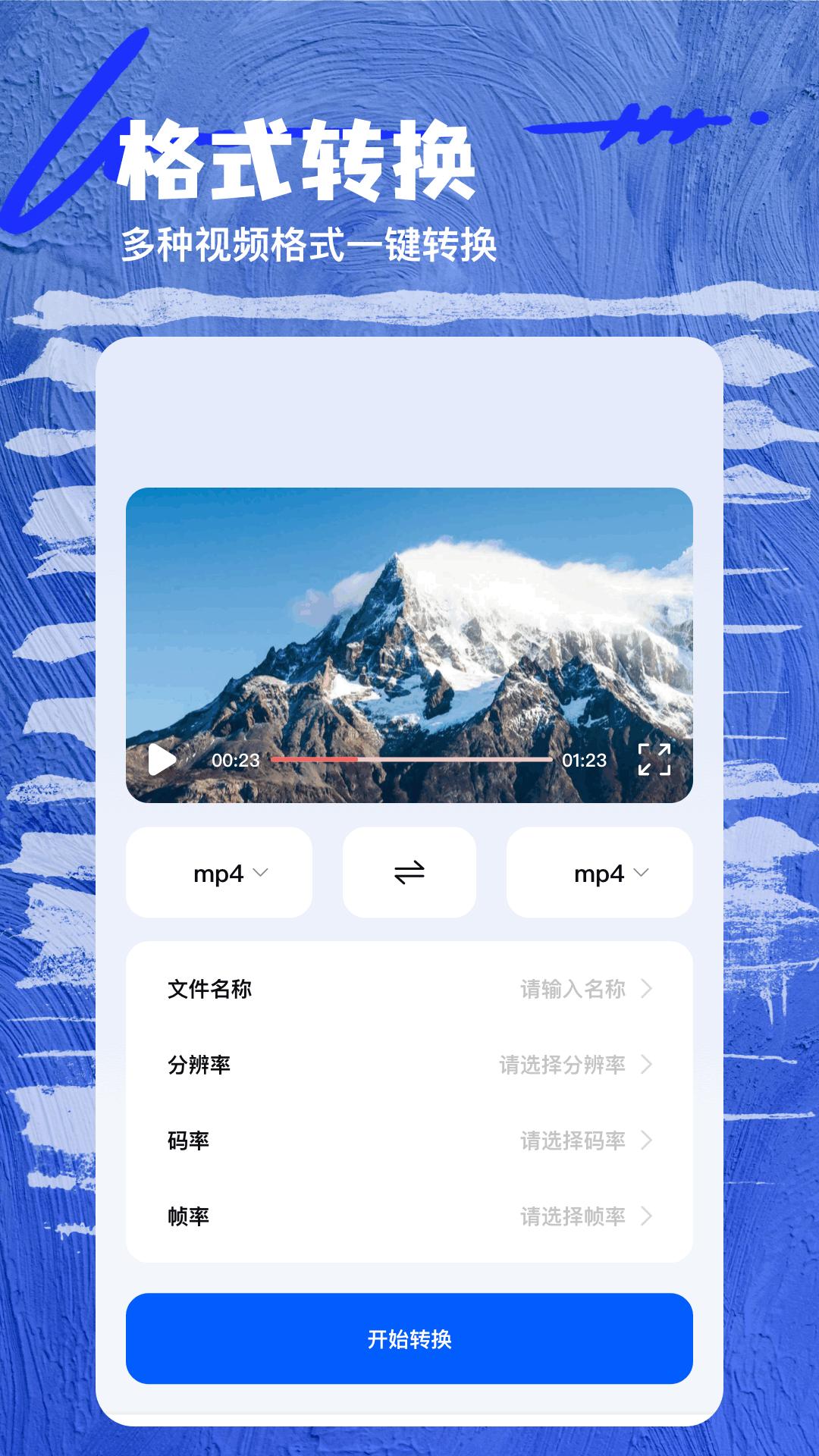 nv剪辑下载介绍图