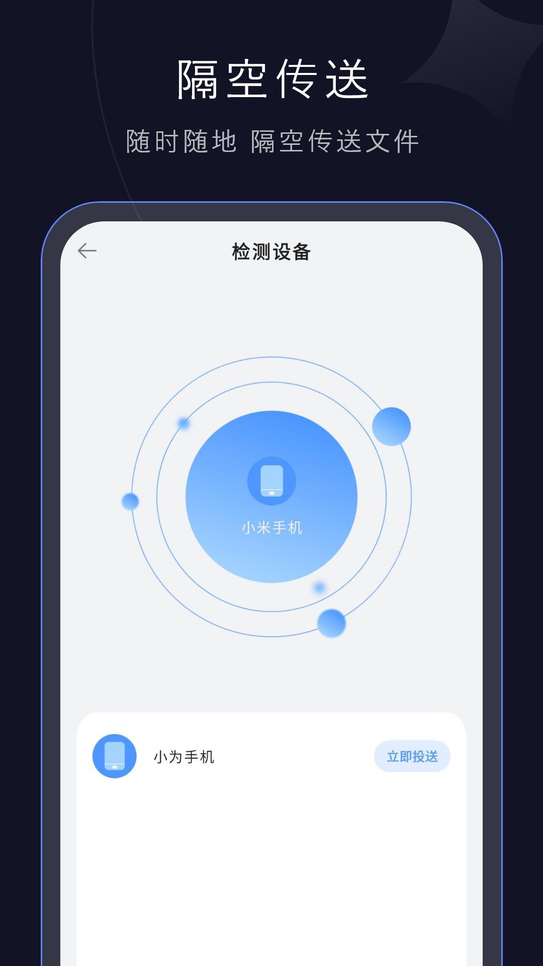 转移 v4.2.4