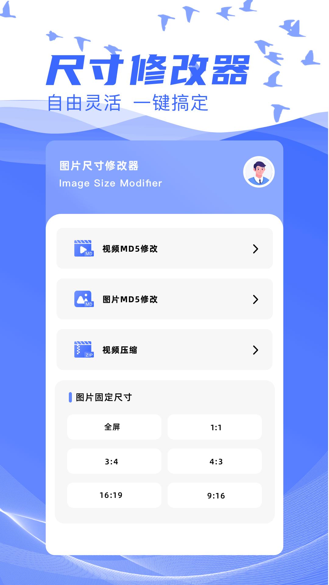 悟空管家下载介绍图