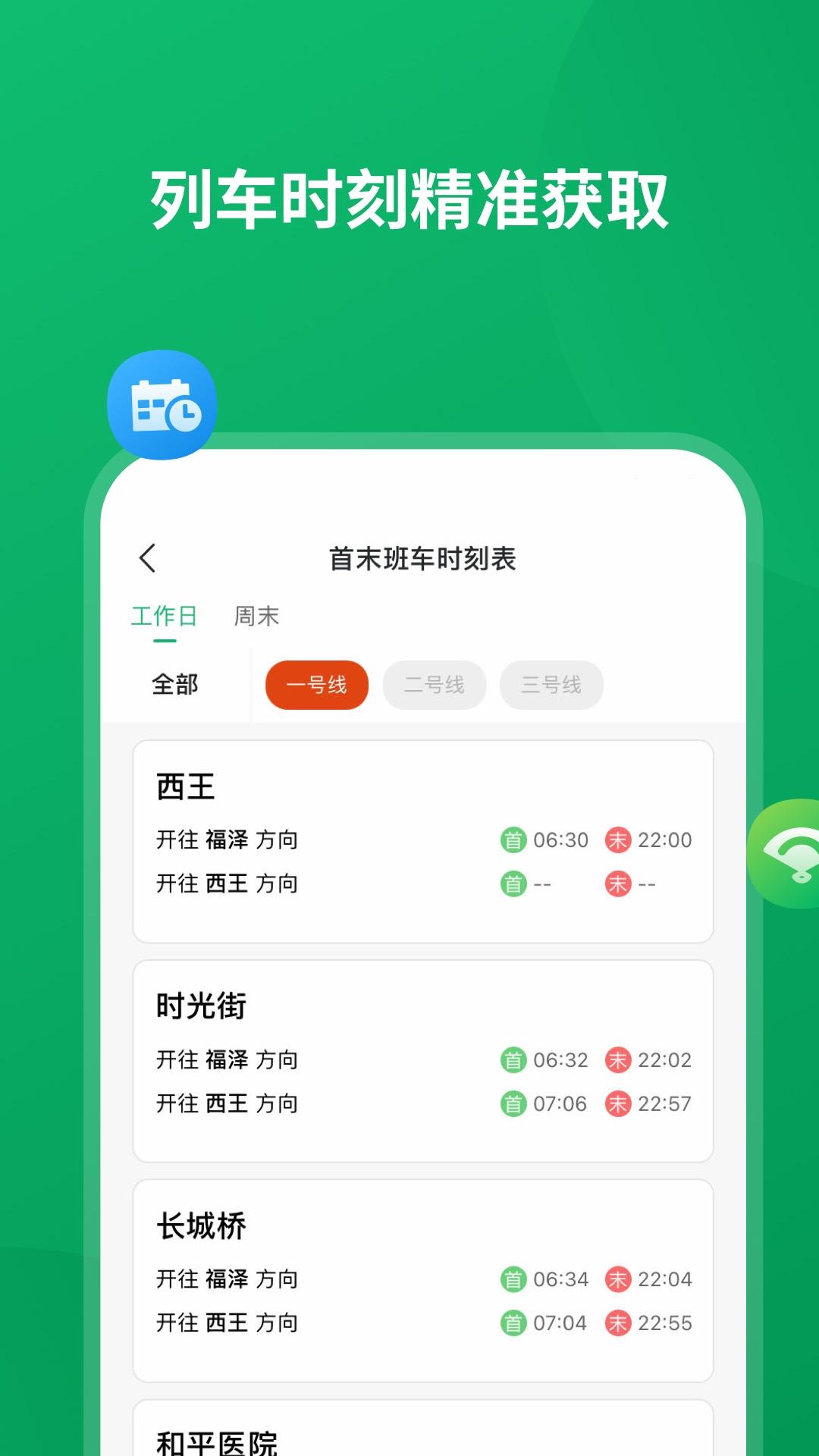 石慧行下载介绍图
