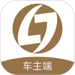 力力出行车主端