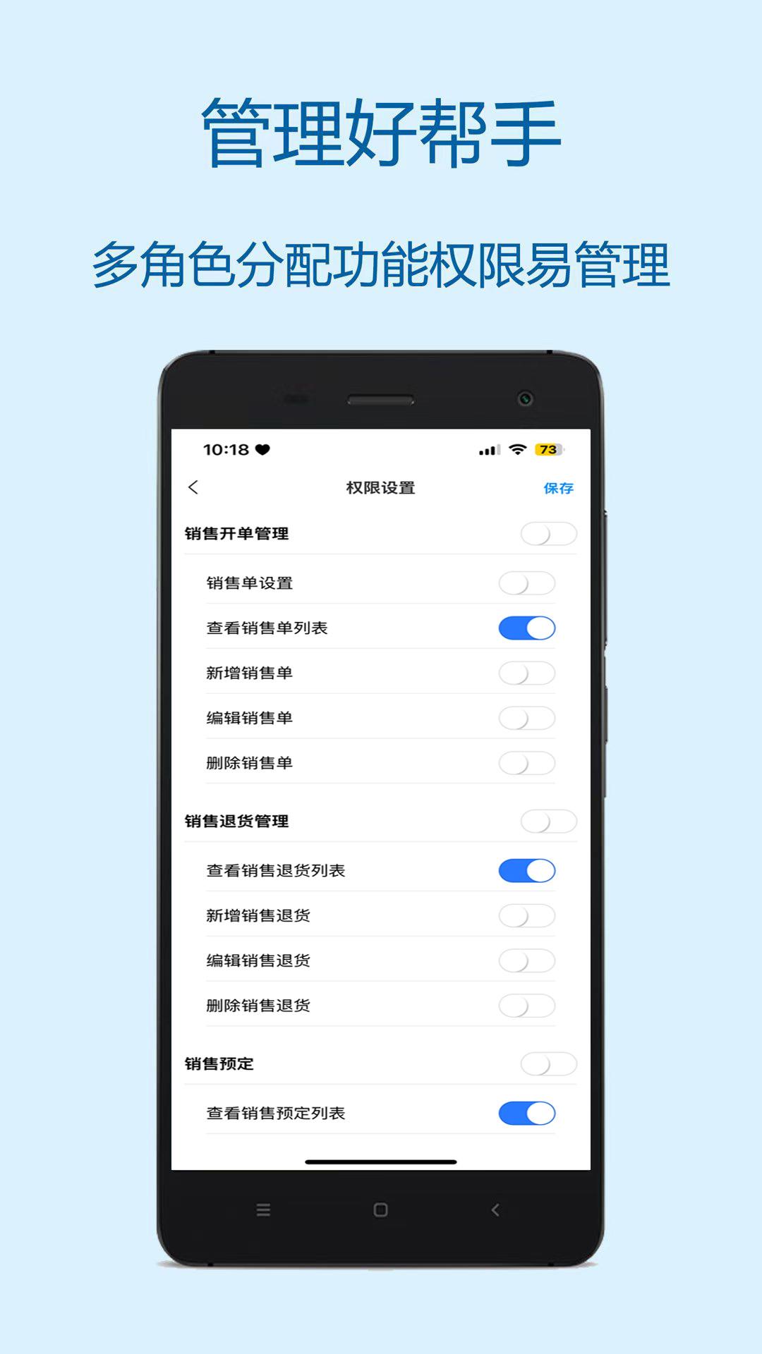 财多多记账下载介绍图