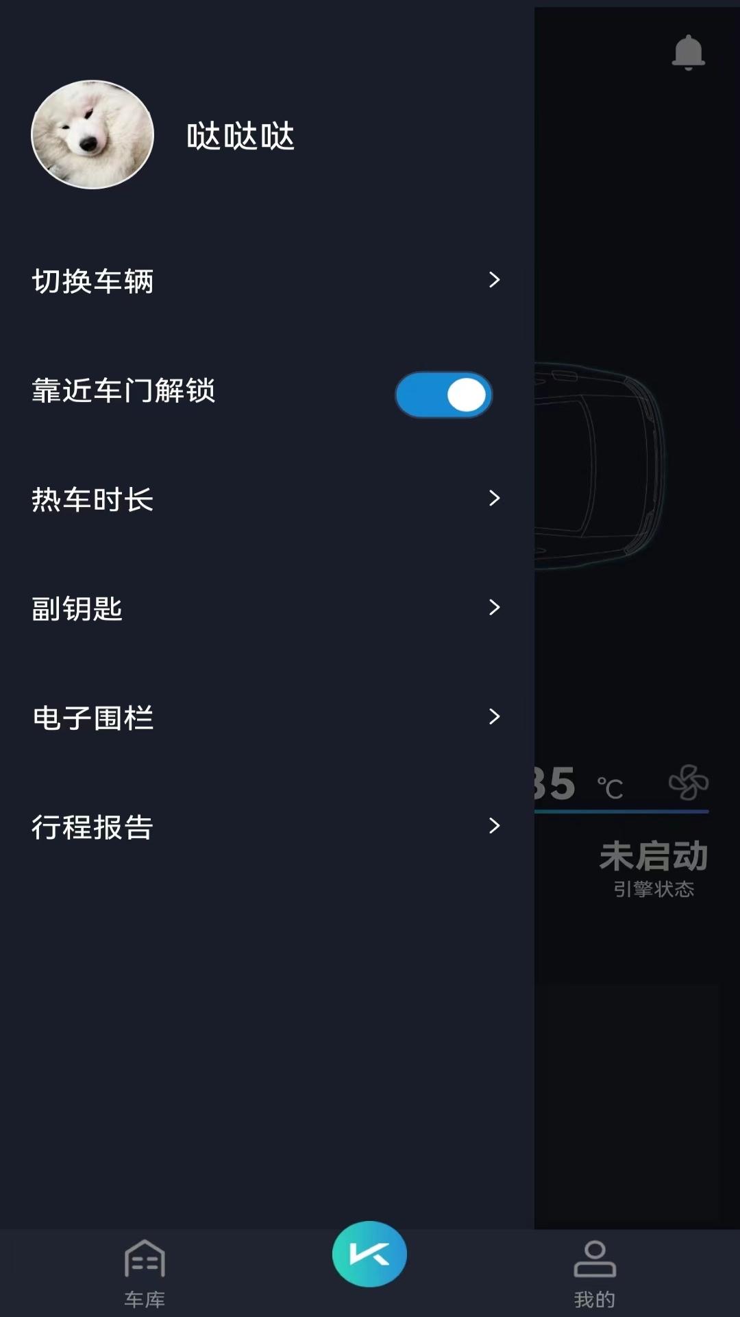 动擎E刻下载介绍图