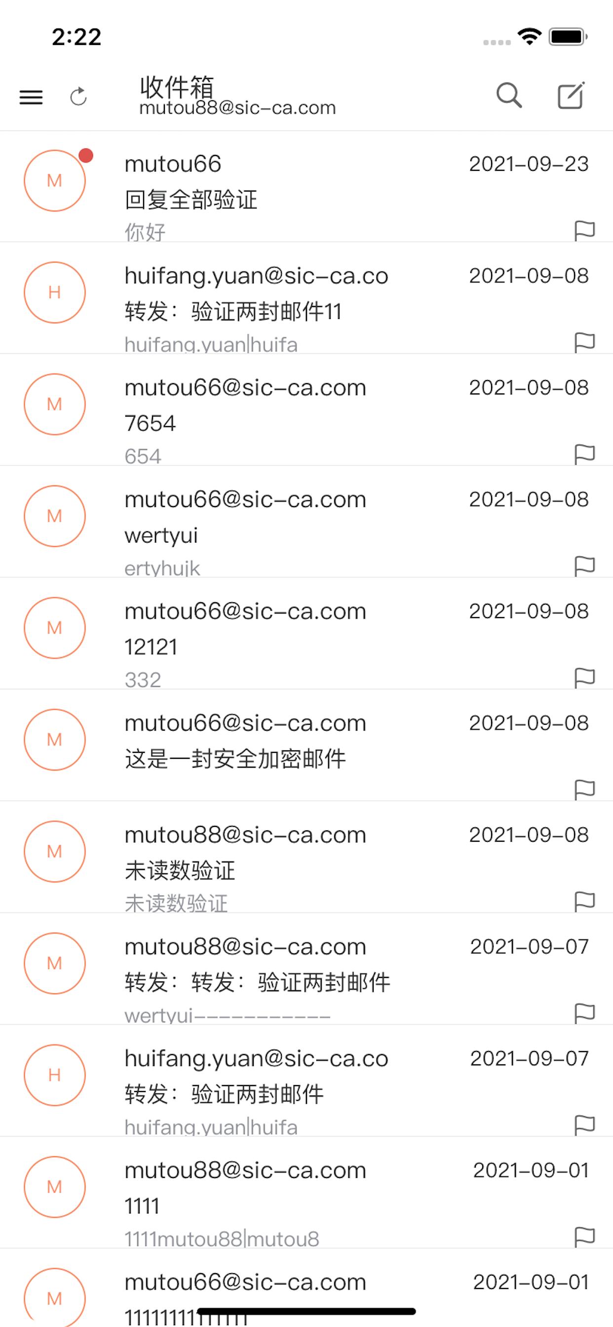 DocMail下载介绍图