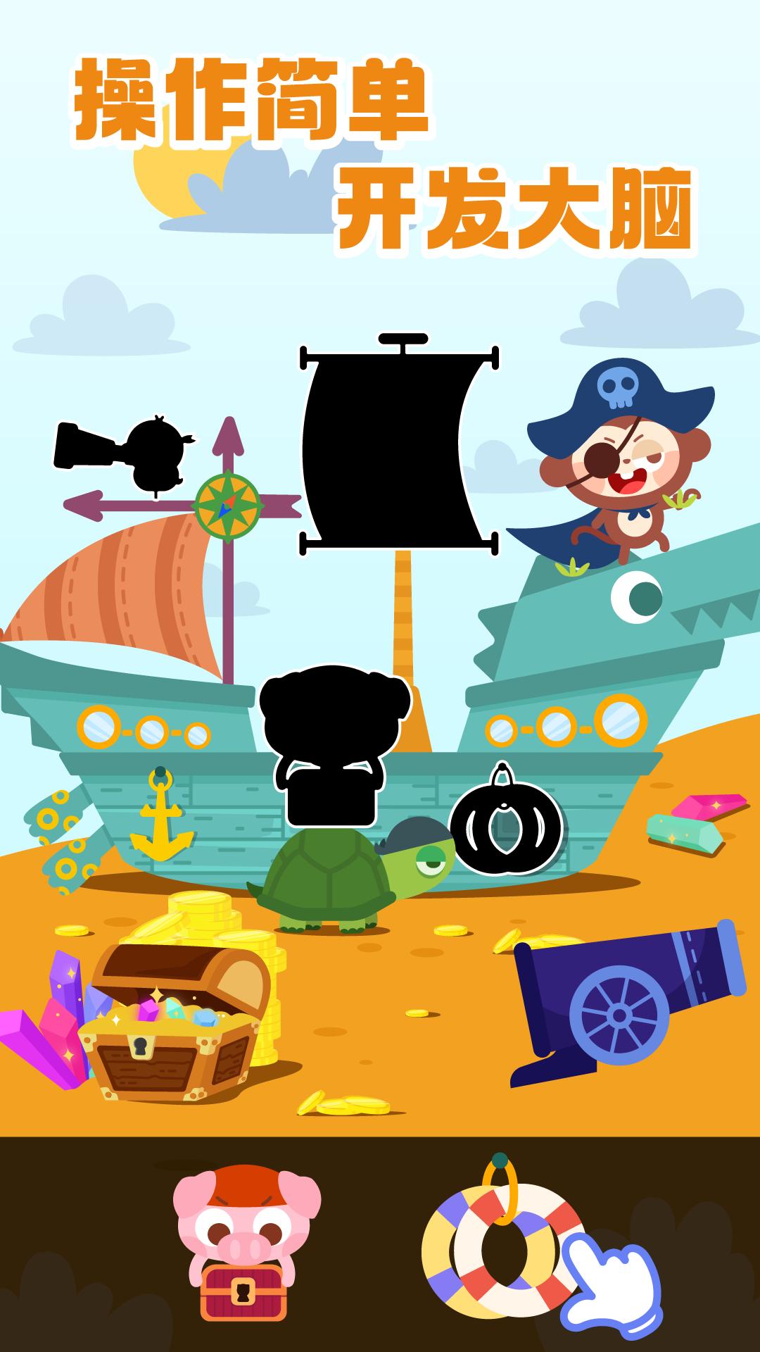 多多爱拼图 v6.1.1