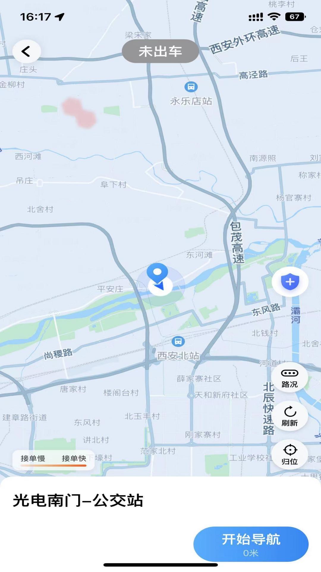 麦田来了 v6.0.3