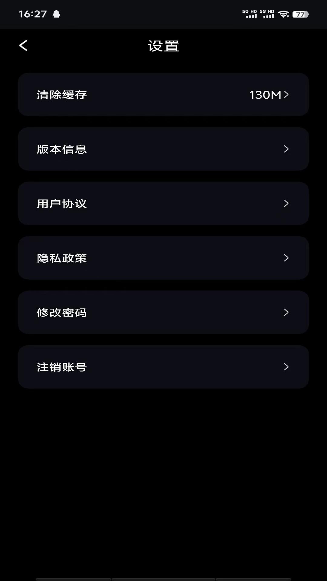 仟慕镜头 v6.3.2