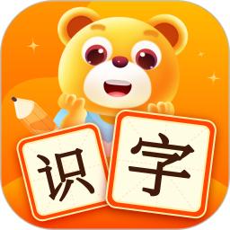 儿童识字认字大全