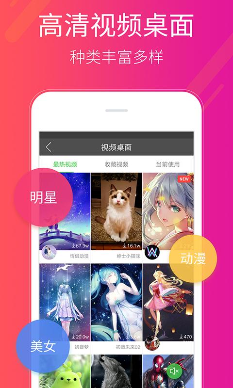 多多桌面小助手 v6.5.2