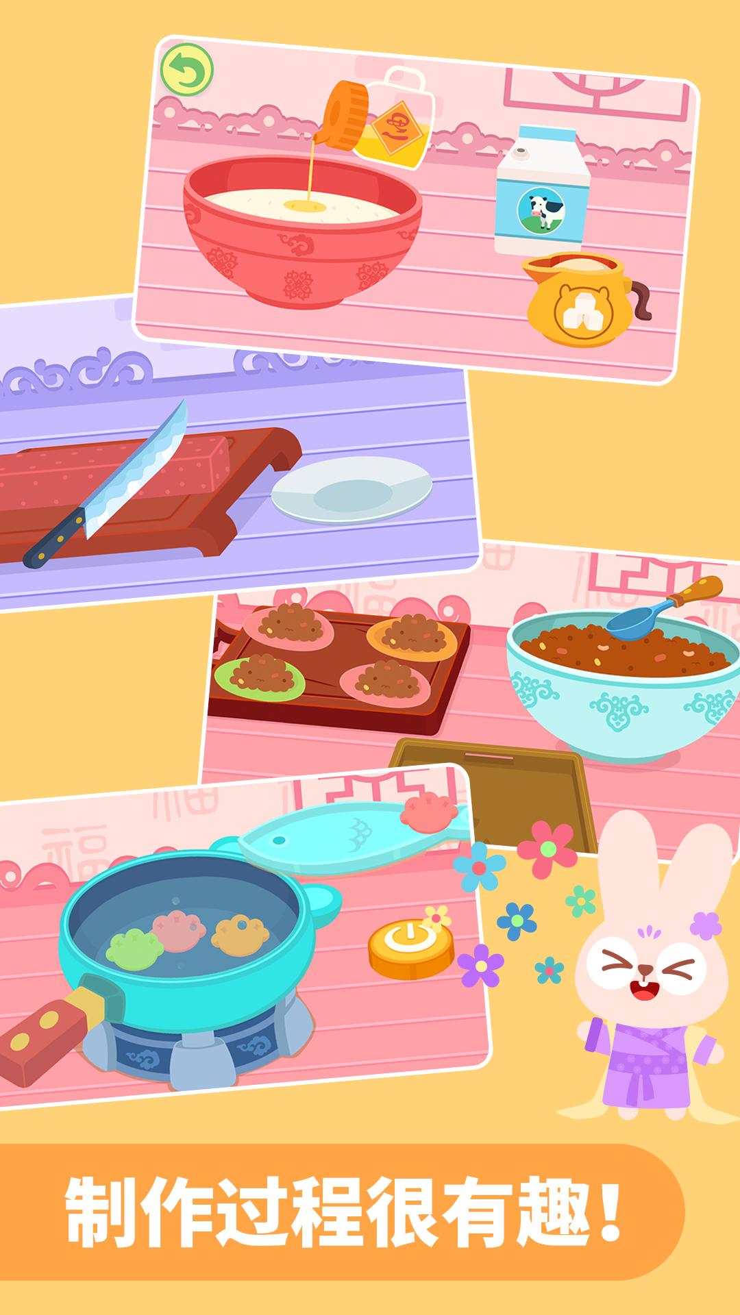 多多美食街 v3.4.4