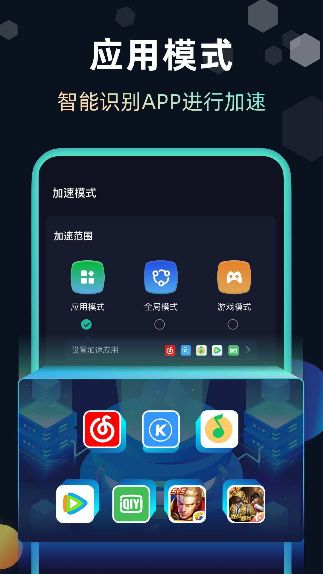 快帆下载介绍图