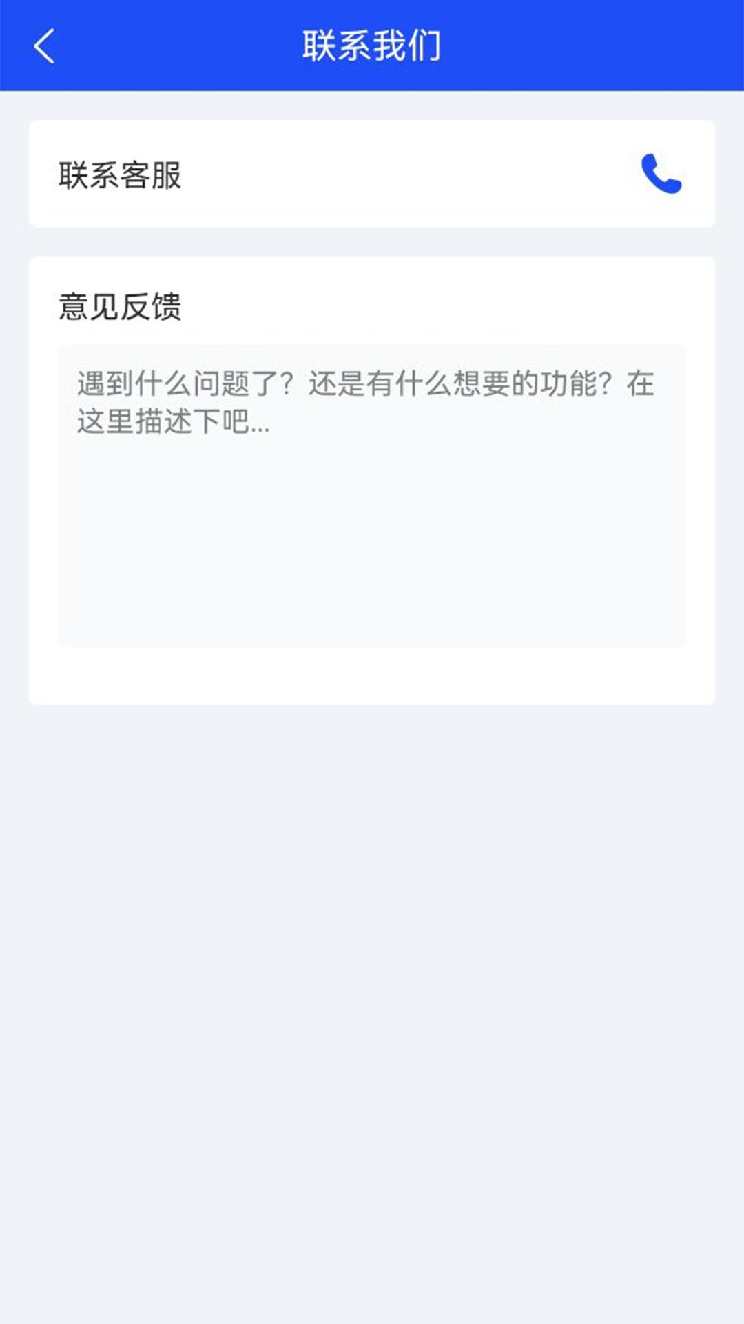 赋界卡修下载介绍图