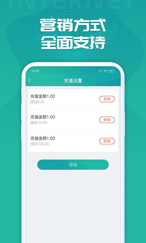 睿洗车下载介绍图