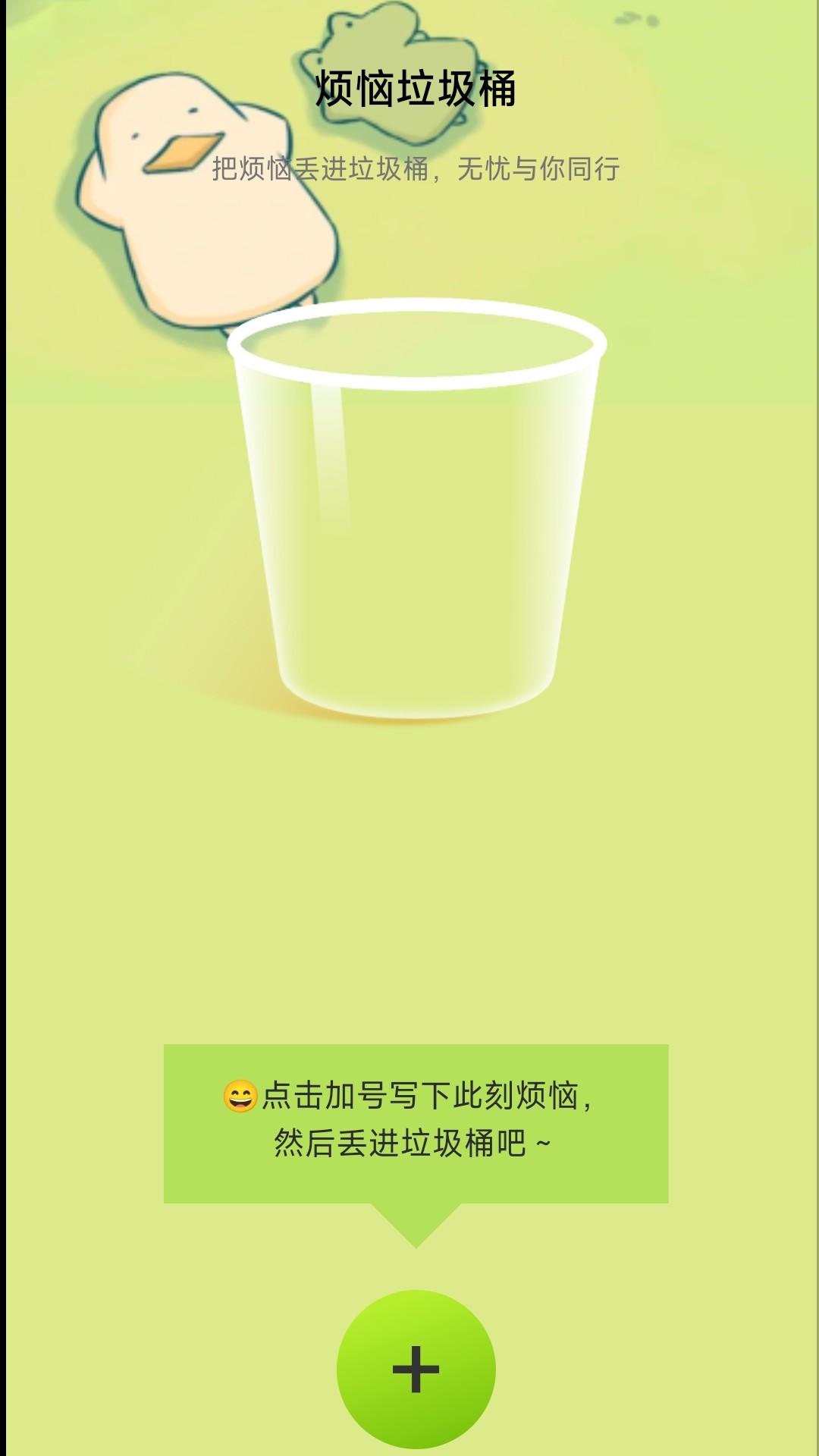 充电解压站 v4.1.3