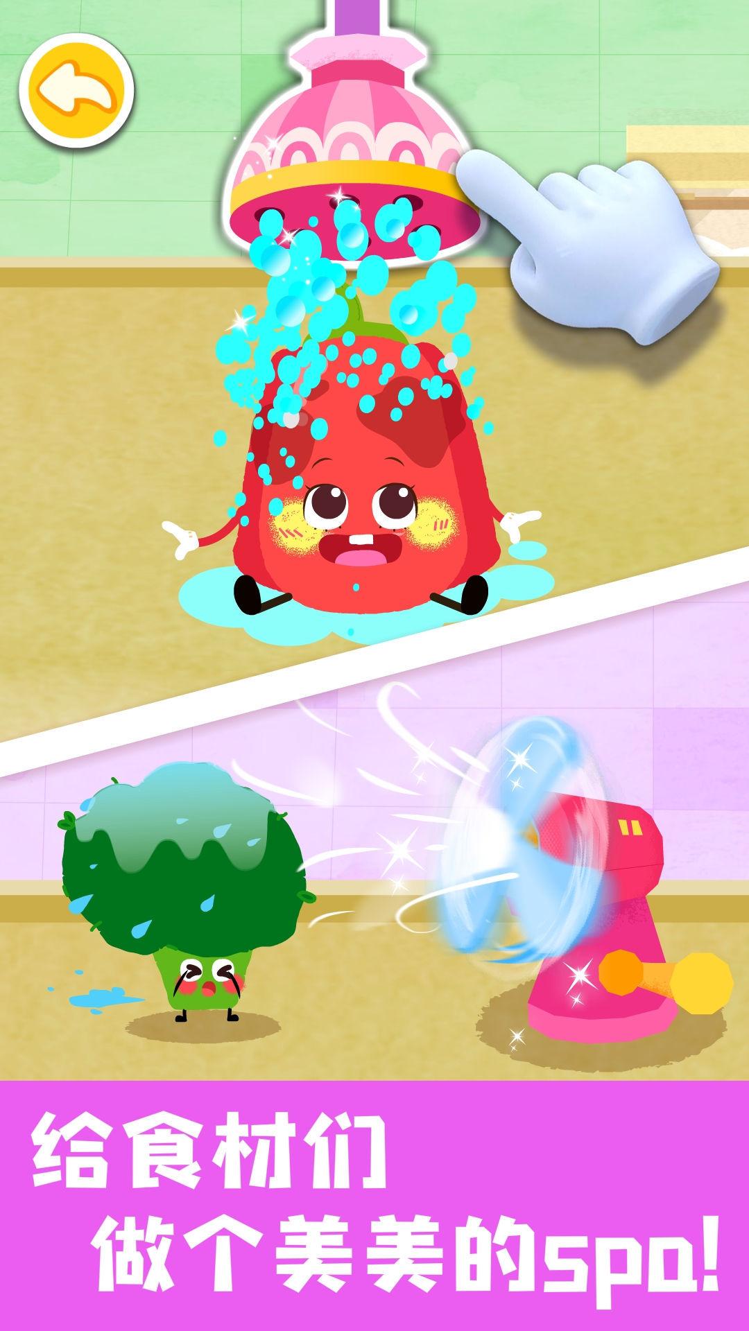 宝宝美食帮帮忙 v4.2.3