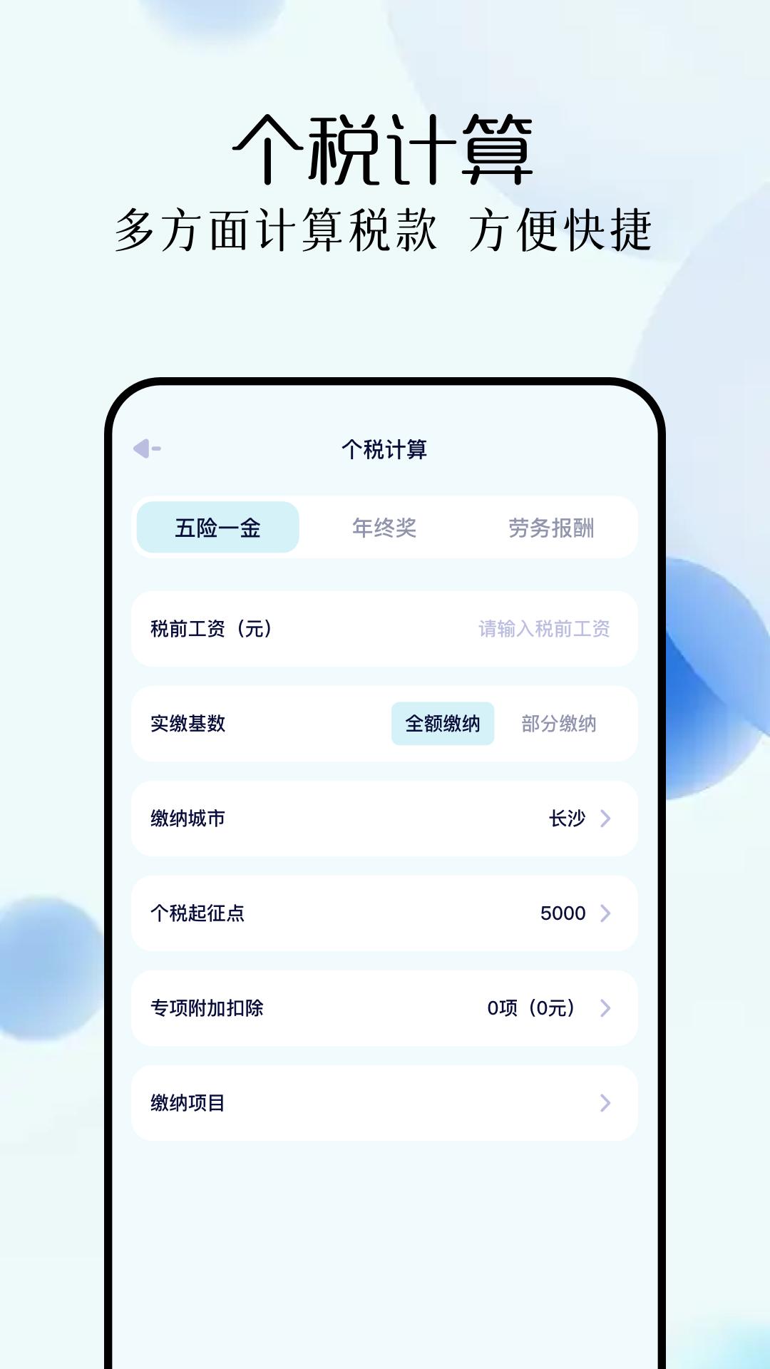 亿万人生下载介绍图