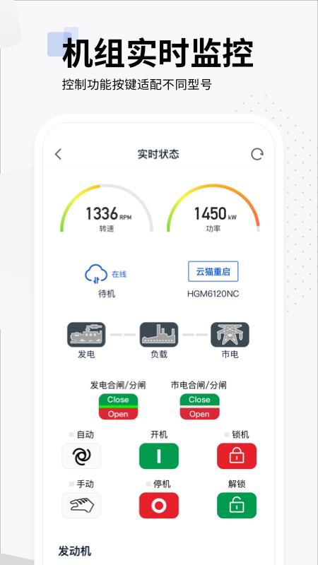 智云平台下载介绍图