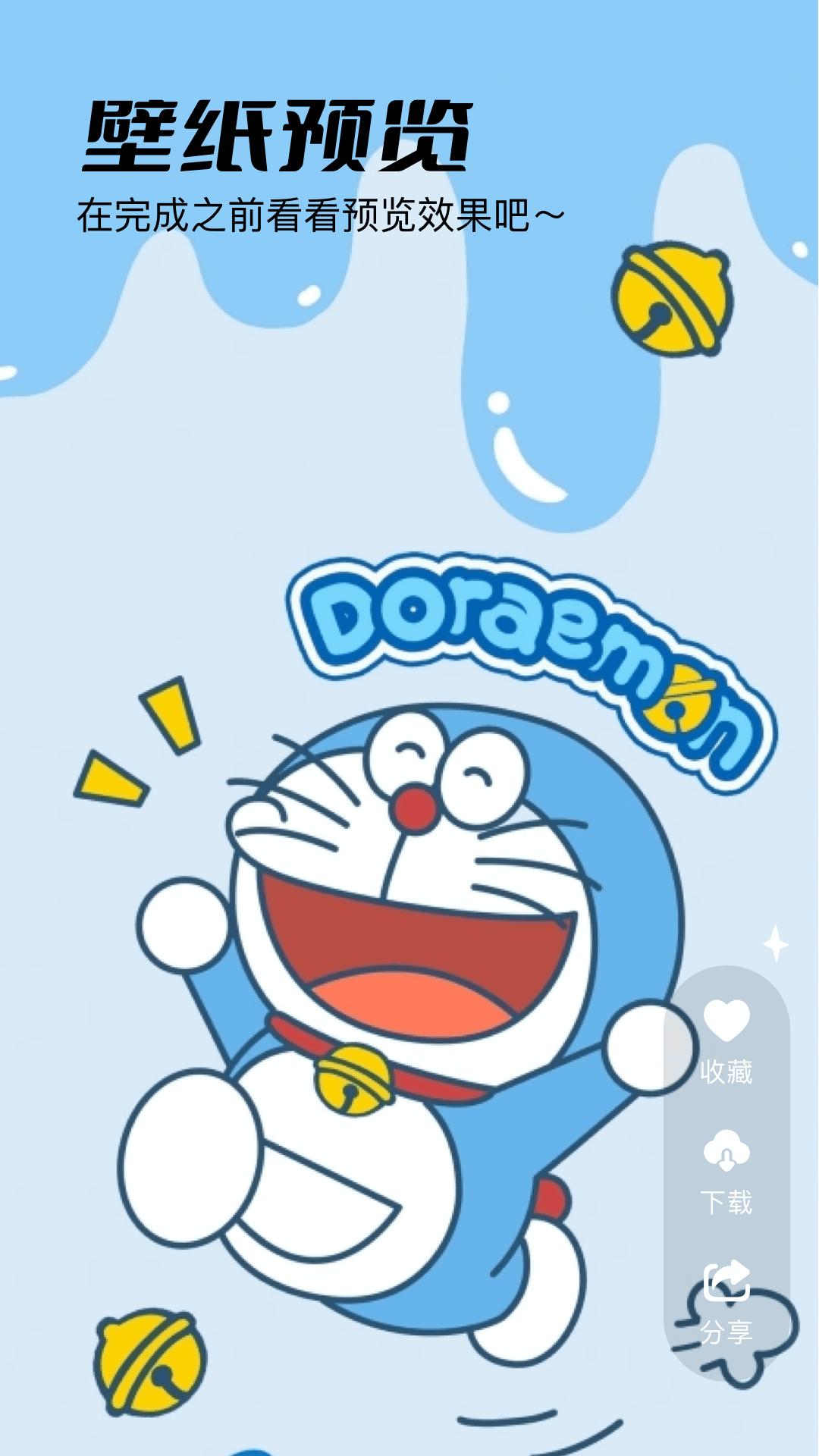 奇迹盒Pro下载介绍图
