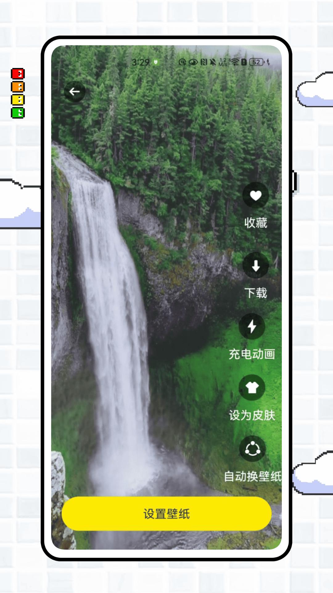 新充电圈下载介绍图