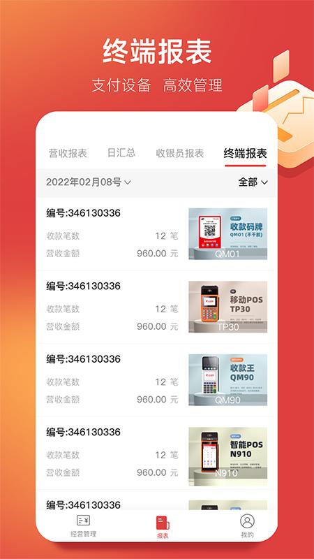 全城淘下载介绍图