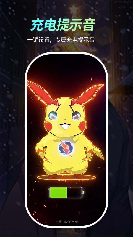 青鸟动态壁纸 v4.4.2