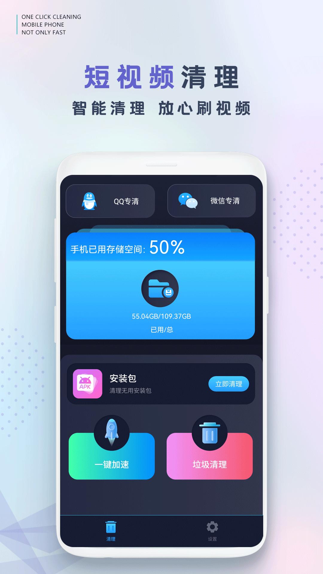 花瓣壁纸 v3.5.3