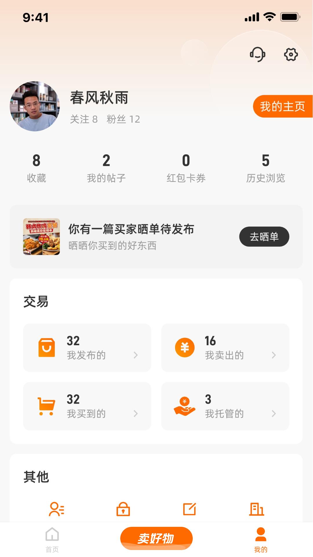 有余下载介绍图