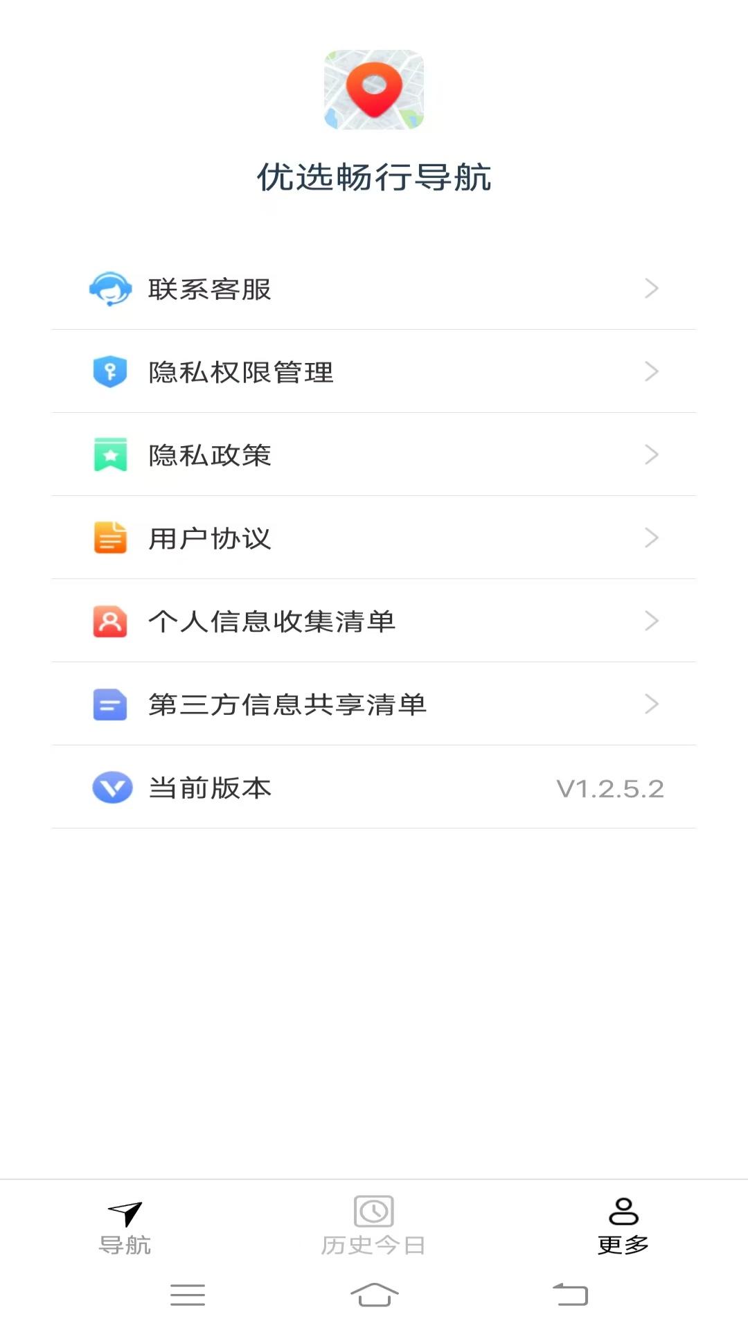 优选畅行导航下载介绍图