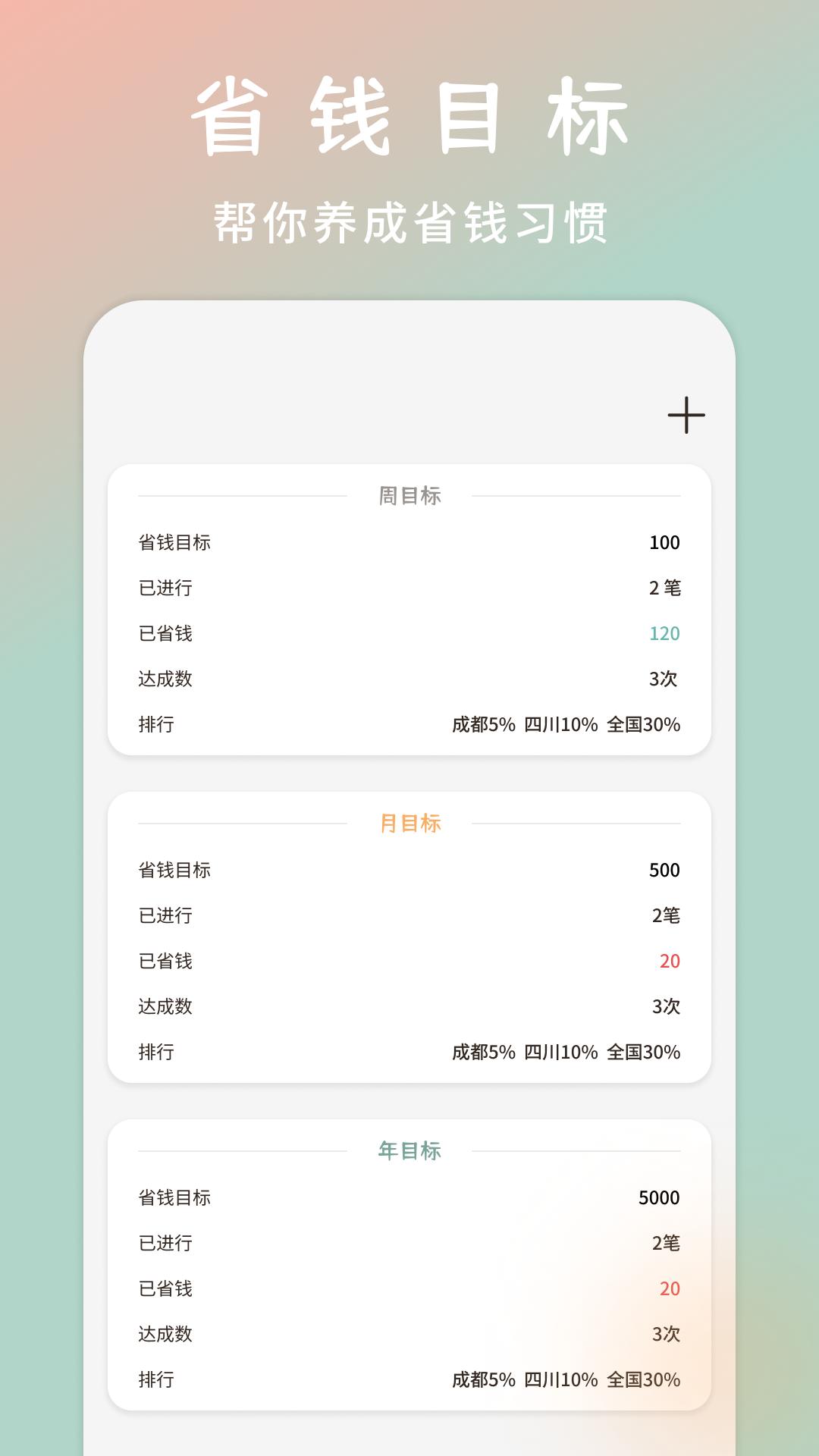 小乌鱼下载介绍图