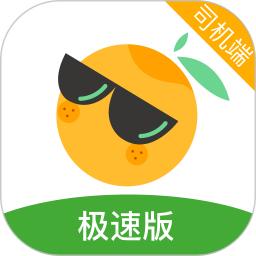 桔子出行司机端极速版
