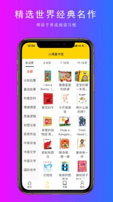 小满 v6.4.1