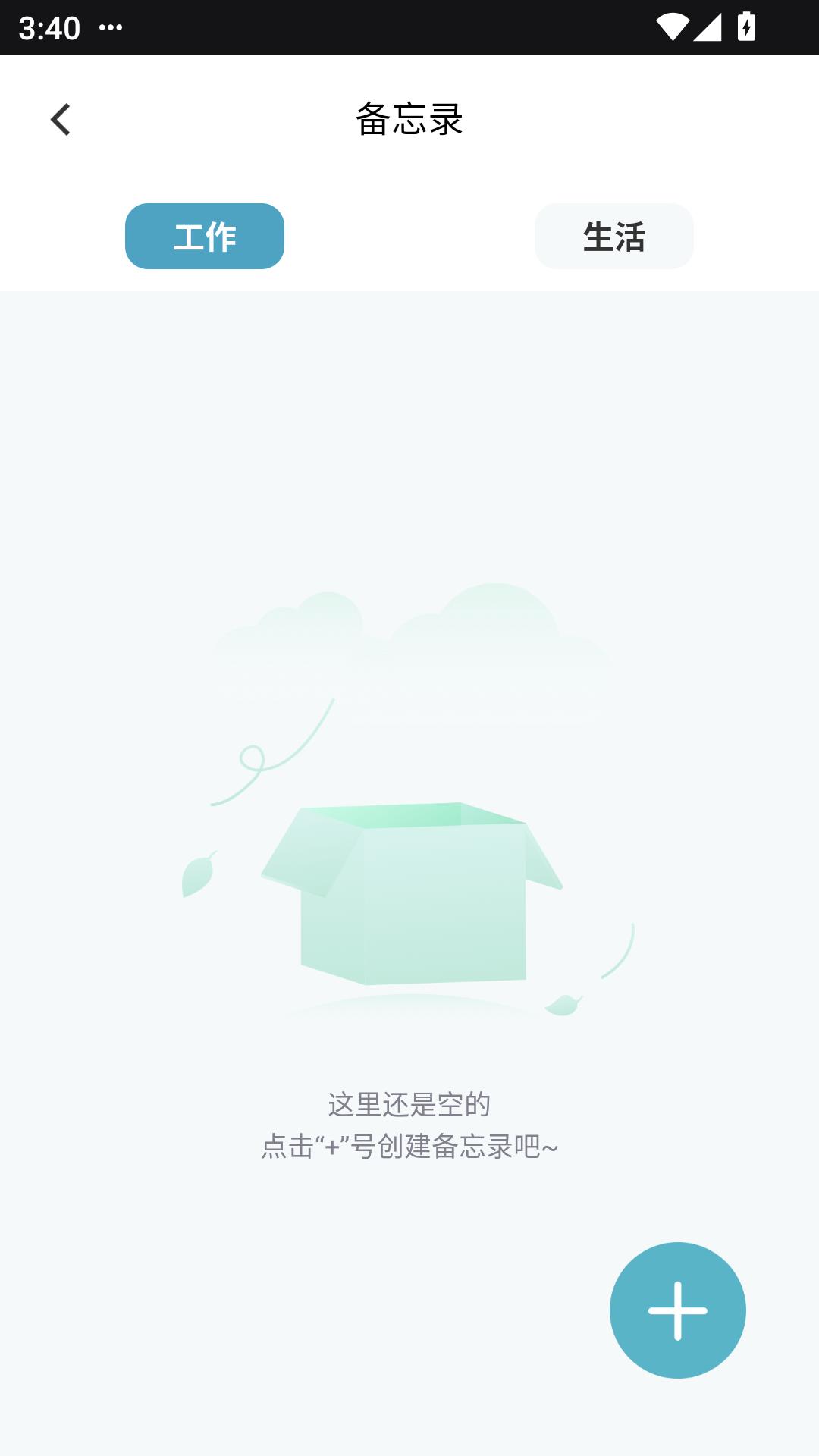 茄子快呀下载介绍图