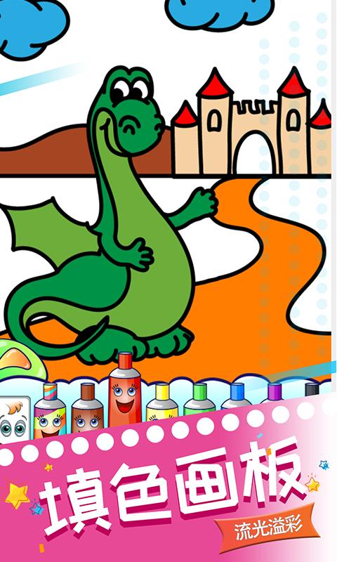 我的画画世界 v5.1.4