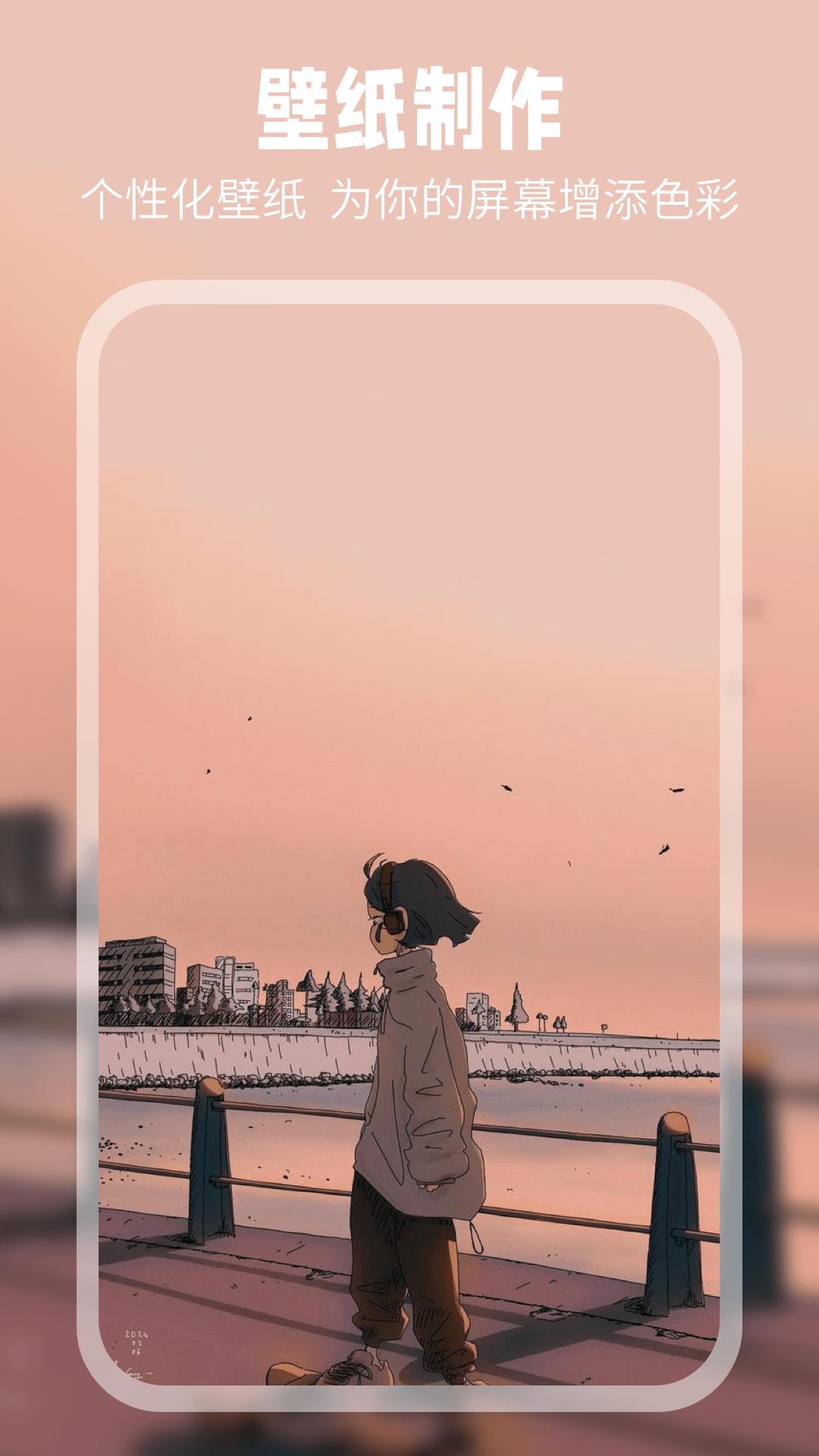 11壁纸下载介绍图