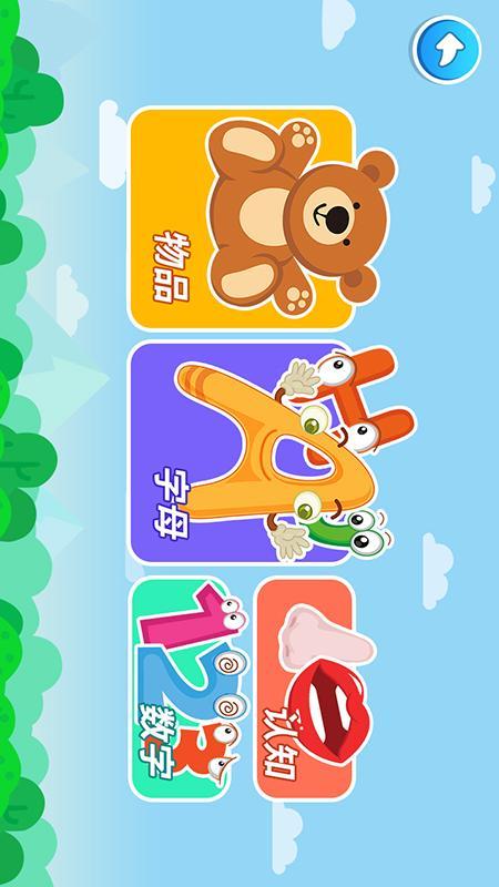 点点学单词 v3.4.1