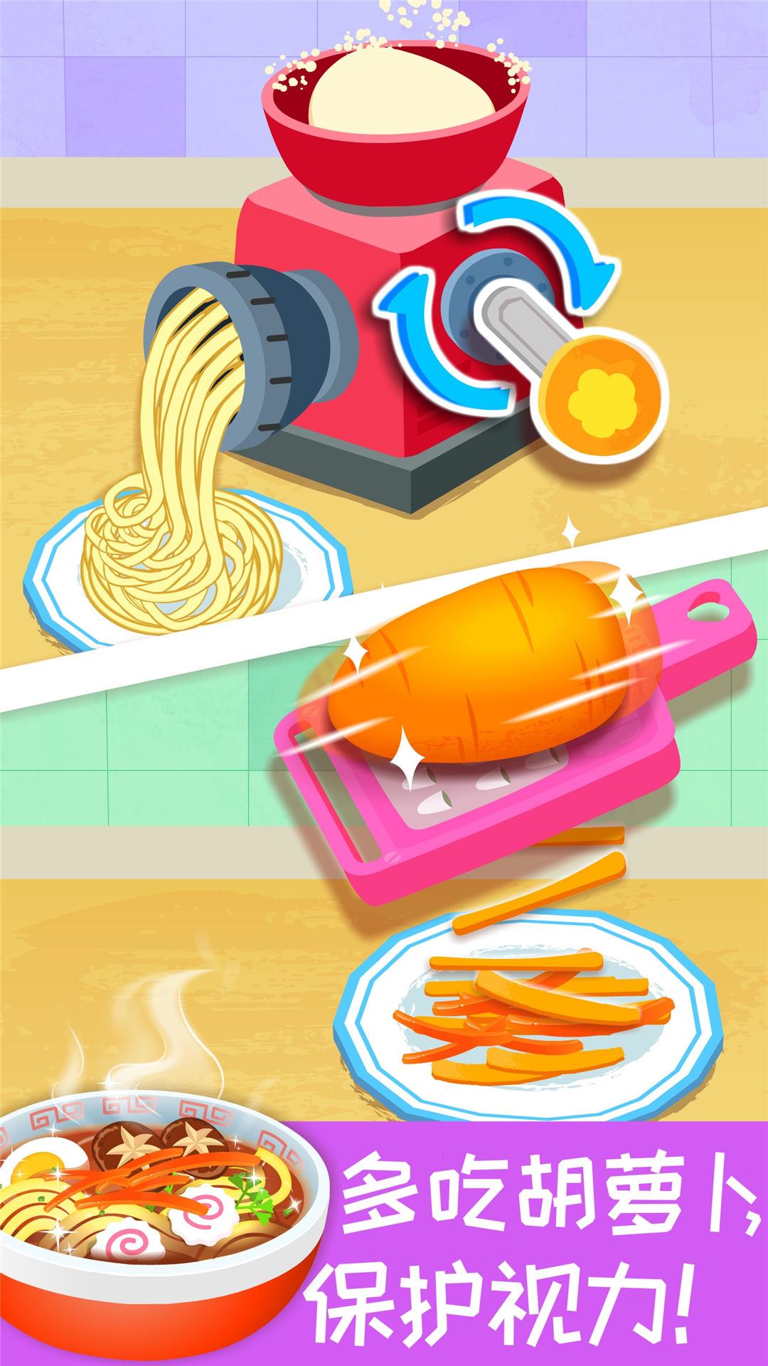 宝宝营养料理 v5.0.3