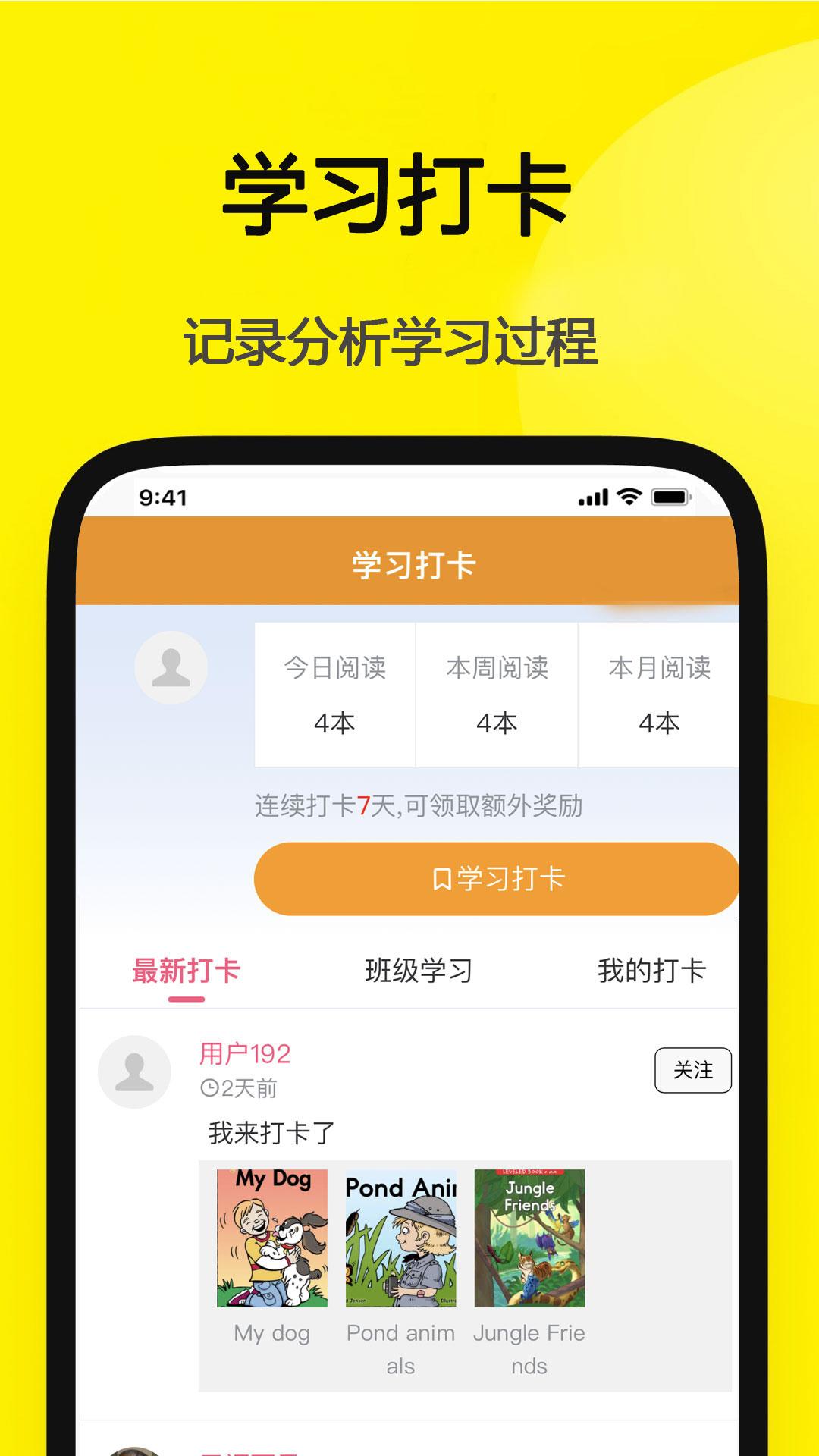 哆啦绘本下载介绍图
