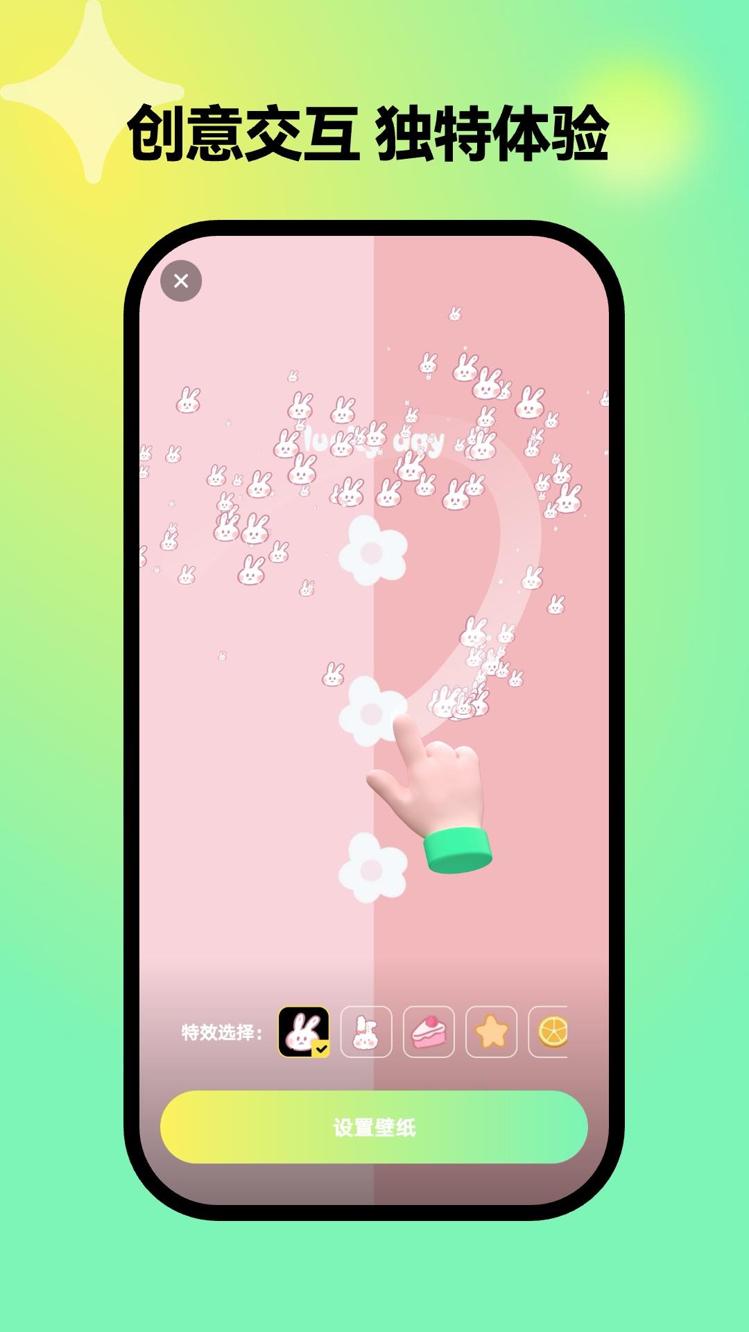 彩虹壁纸下载介绍图