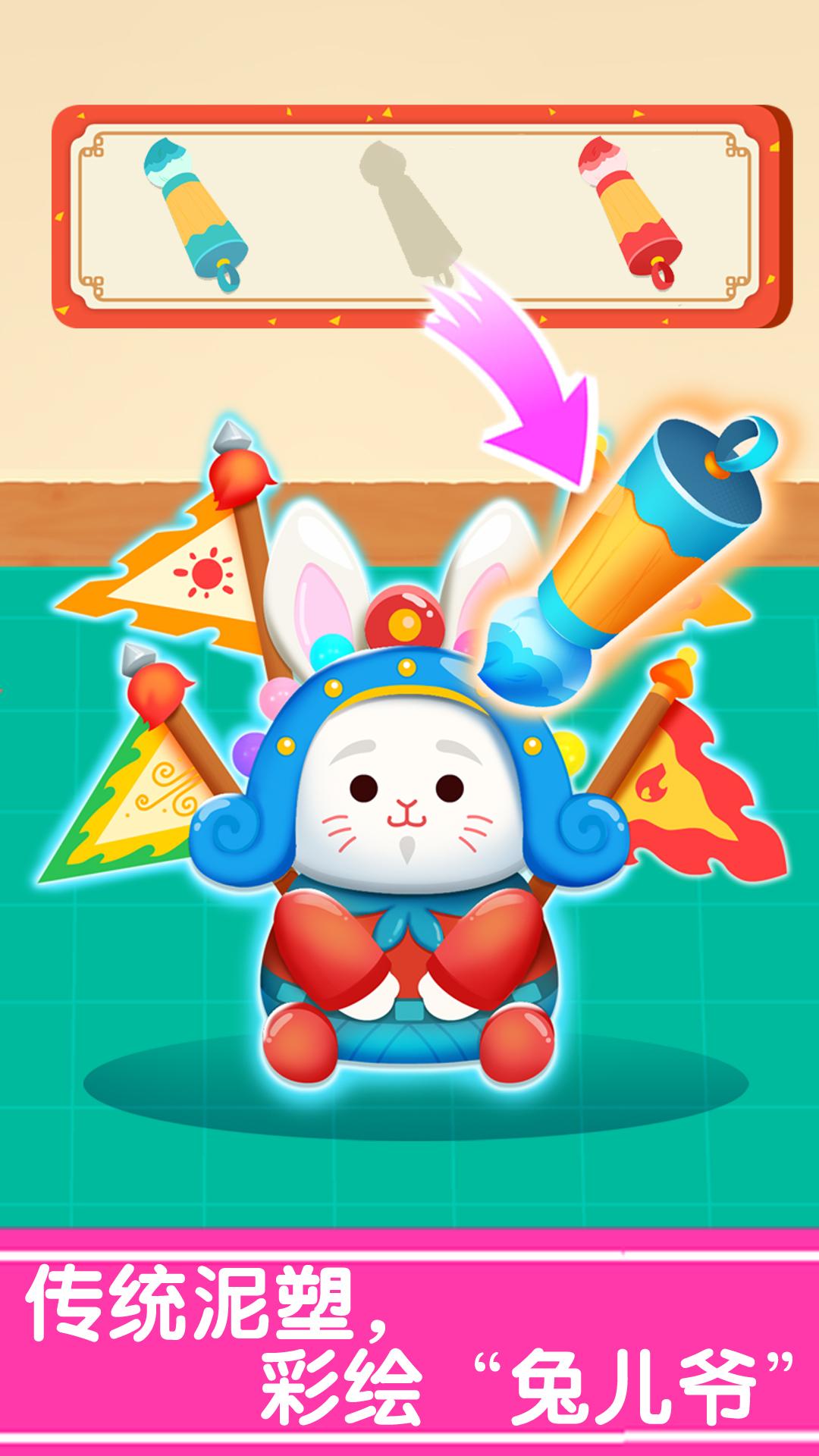 奇妙的节日手工 v4.0.3