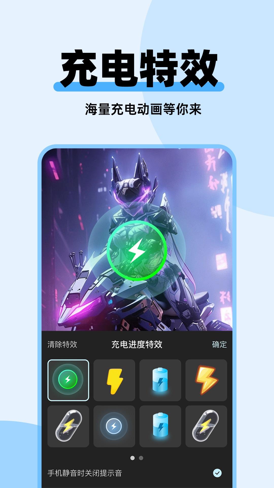 哈屏主题秀 v3.1.4