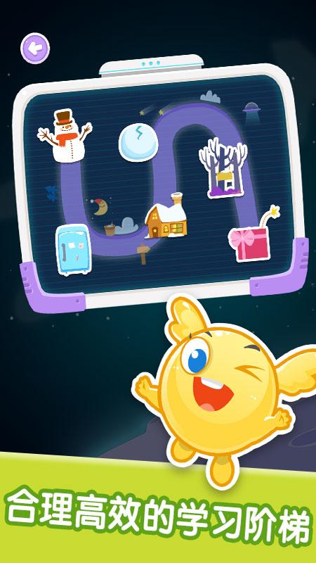 宝宝美术涂鸦 v4.4.1