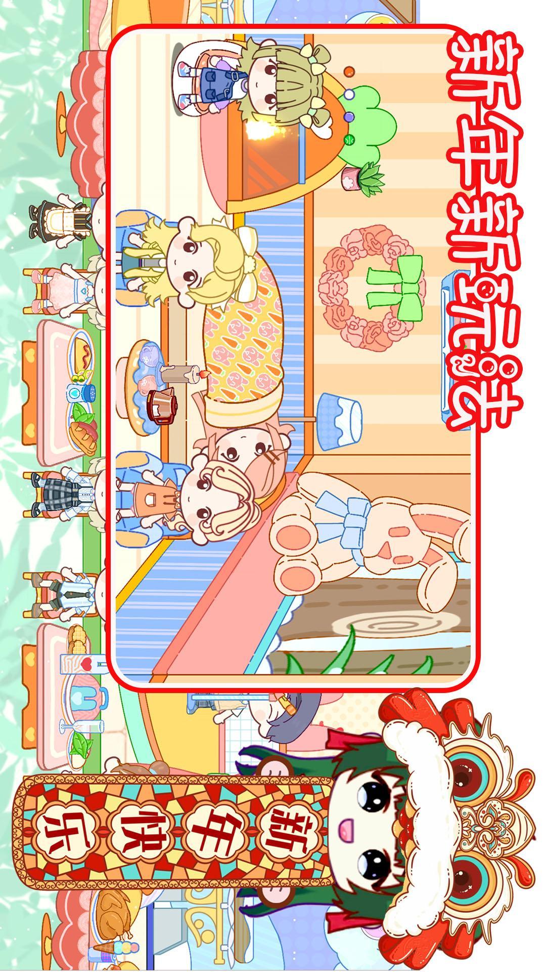 落樱小镇世界lovelyworld v6.2.1